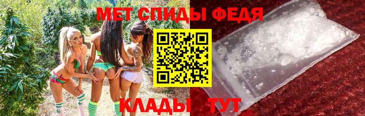 Amphetamine 97% Заволжье