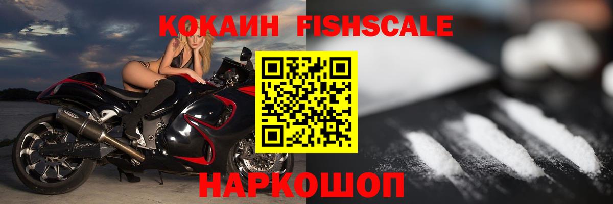 COCAIN Боливия  Кокаин Перу  Заволжье  Вход с VPN 