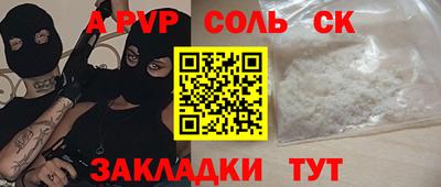 кокаин премиум Кунгур
