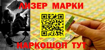 мет Ливны