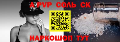 кокаин премиум Кунгур