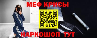 кокаин премиум Кунгур