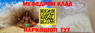 кокаин премиум Кунгур