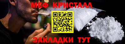 кокаин премиум Кунгур