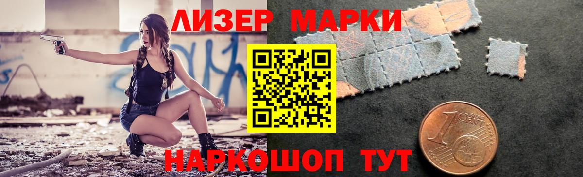 ЛСД экстази кислота Заволжье