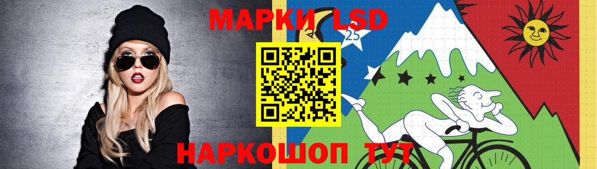 ЛСД экстази кислота  LSD-25 экстази  Лсд 25 экстази кислота  Заволжье  Вход с VPN 