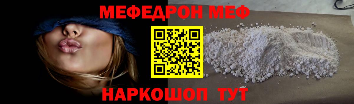 МЯУ-МЯУ  МЯУ-МЯУ 4 MMC  МЯУ-МЯУ  Вход с VPN  Заволжье 