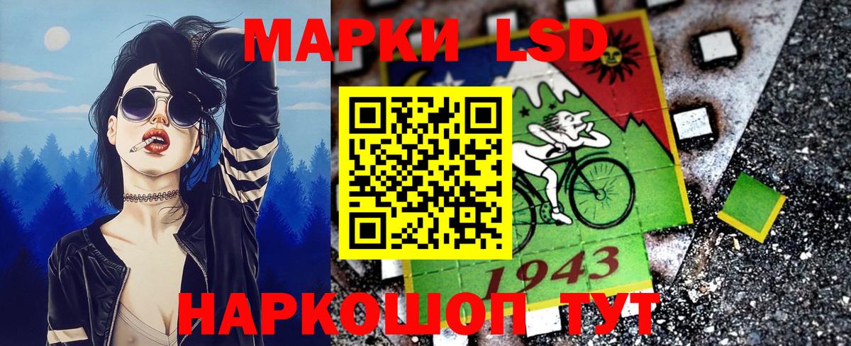 где можно купить   Марки 25I-NBOMe 1,8мг  Вход с VPN  Марки 25I-NBOMe 1,8мг  Заволжье 